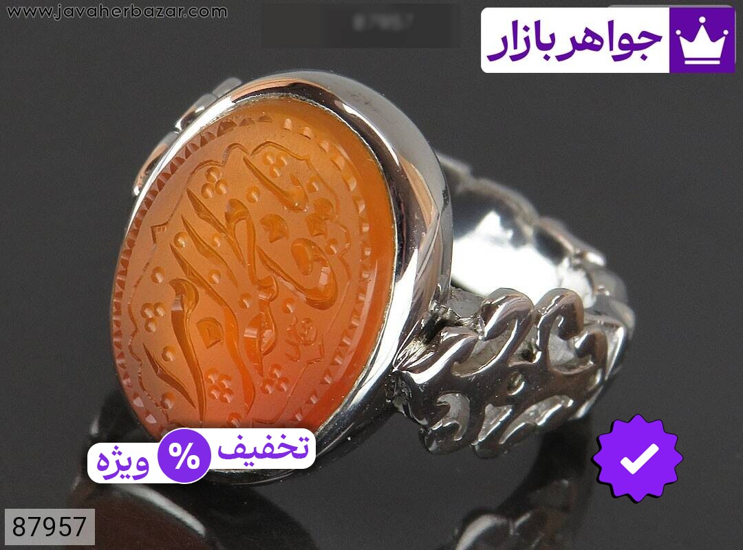 انگشتر نقره عقیق یمنی نارنجی خاک تربت مردانه دست ساز [یا فاطمه الزهرا]
